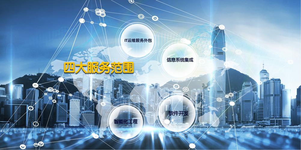 浙江博誠信息技術 &ndash; 浙江博誠信息技術