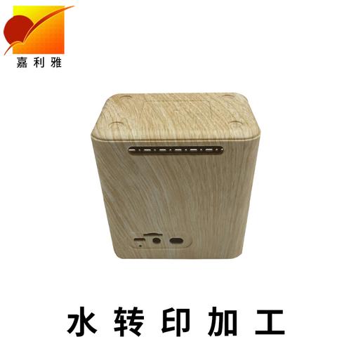 西鄉水轉印產品工廠木紋音箱水轉印水披覆轉印技術