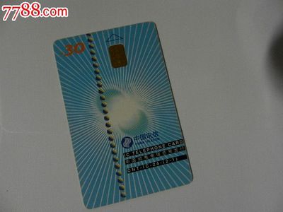 電信IC卡收藏 從3元標(biāo)價(jià)到文化印記