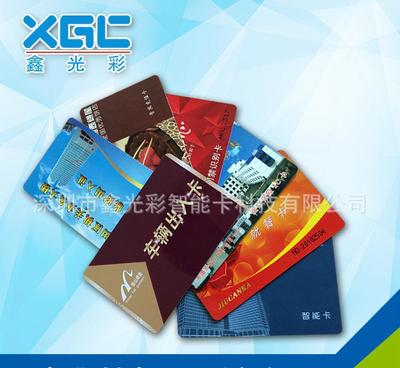 【廠家直銷專業(yè)定制感應(yīng)式IC卡 磁條卡非接觸式IC卡 M1卡復(fù)旦卡定制】?jī)r(jià)格_廠家_圖片 -