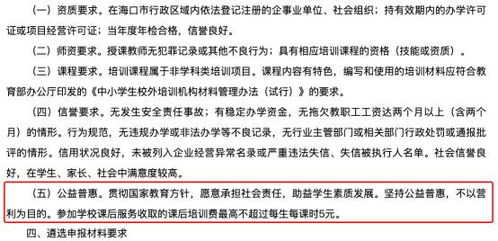 探索多元路徑 校外培訓機構參與校內課后服務的利與弊及對鋼材市場管理的啟示